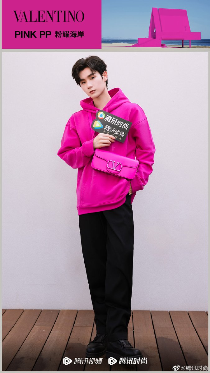 parkeunhwa3991's tweet photo. 31* [22-09-22] งานเปิดตัว Valentino Pink PP ที่ประเทศจีน

©https://t.co/g1vmZ9j8gs

NNINE VALENTINO SHOW
#ValentinoPinkPPCollection 
#NineVLTNAranyaShow
#Valentino
#ValentinoxNine
#นายท่านกรชิต 
#INTO1Nine 
#INTO1GaoQingchen 
#INTO1 
#高卿尘 https://t.co/F1R87MwWCw