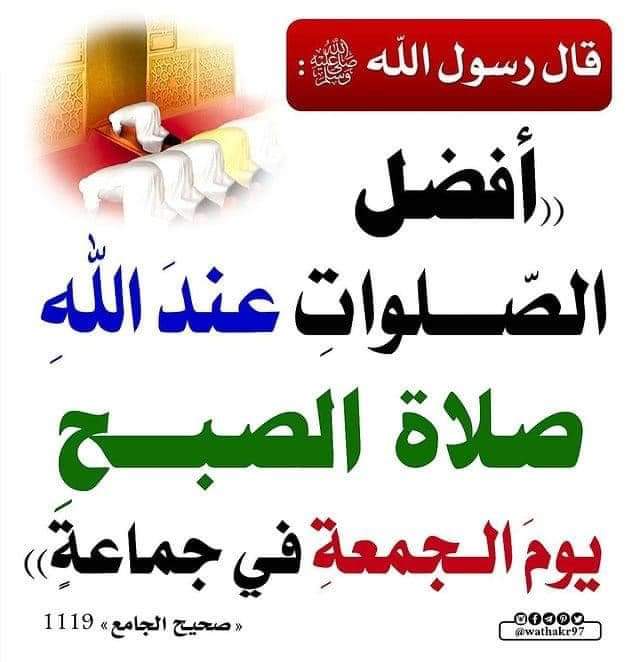 أبو محمد اليعيش الخليفة الخرشة المصلوخ (@jacksparrwotot) on Twitter photo 