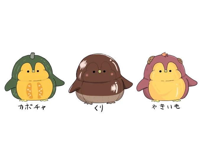 秋の味覚テイストなペンギン#秋分の日 