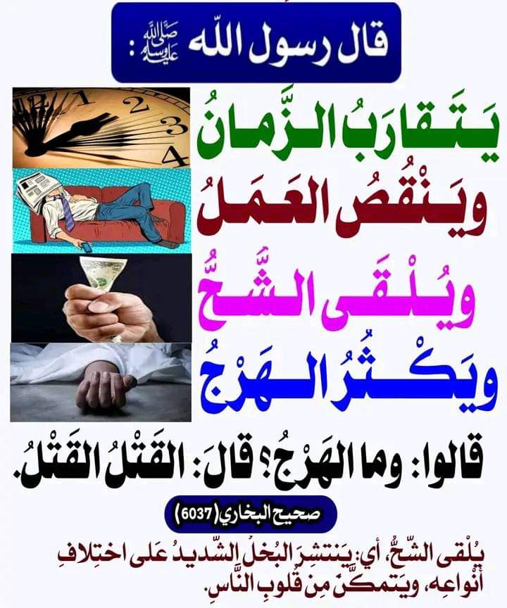 أبو محمد اليعيش الخليفة الخرشة المصلوخ (@jacksparrwotot) on Twitter photo 