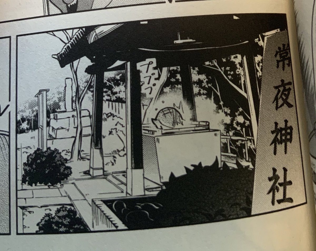 常夜神社

手水の位置が一致しているため、(おそらく)八幡神社で確定です。(拾い画) 
