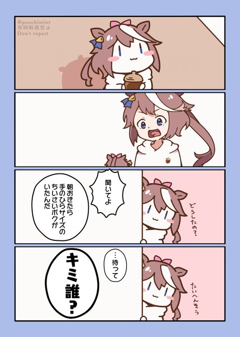 \であい/ 