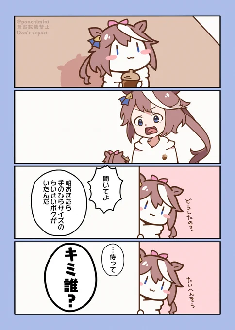 \であい/ 