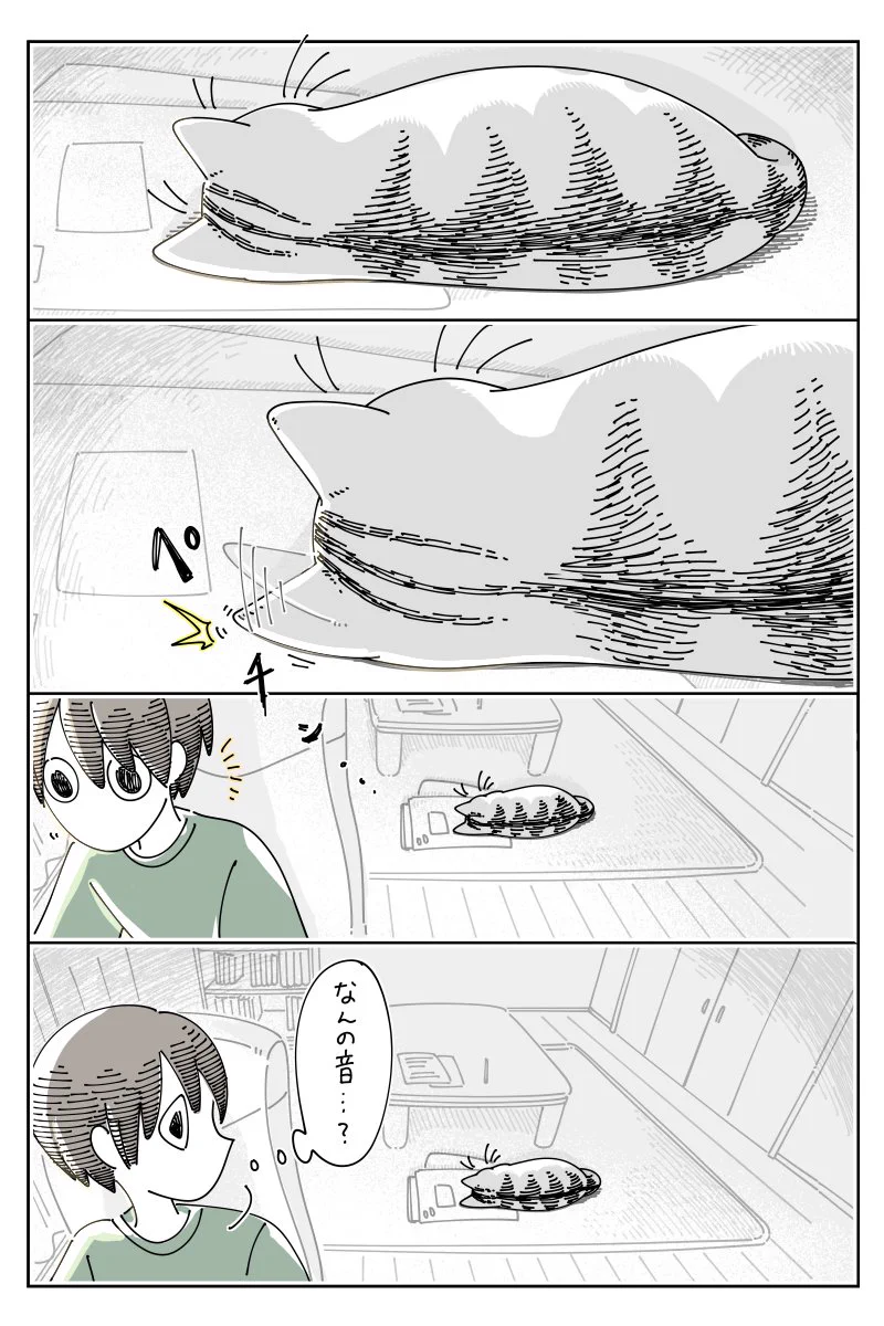 不意に聞こえてきた謎の物音の正体は･･･！可愛くて癒される猫漫画！