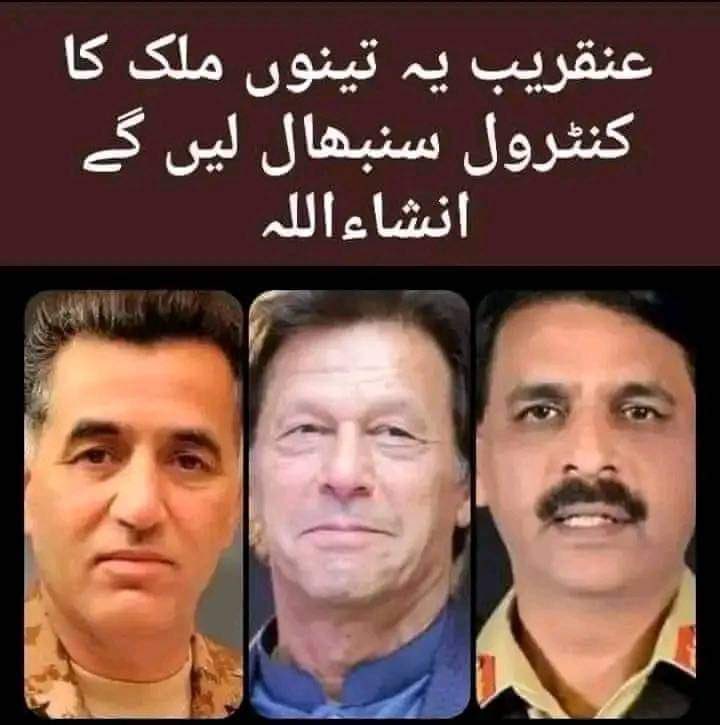 SadafSaad322's tweet photo. Coming Soon… IA  #عمران_خان_ہماری_ریڈ_لائن #امپورٹڈ_حکومت_نامنظور #ImranKhanForPakistan  #روئیں_چیخیں_پیٹیں https://t.co/4Sf2TSnlfI