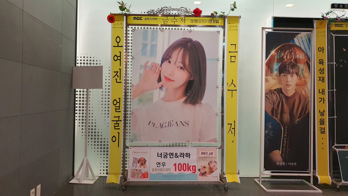 너가 궁금해, 연우야 tweet media