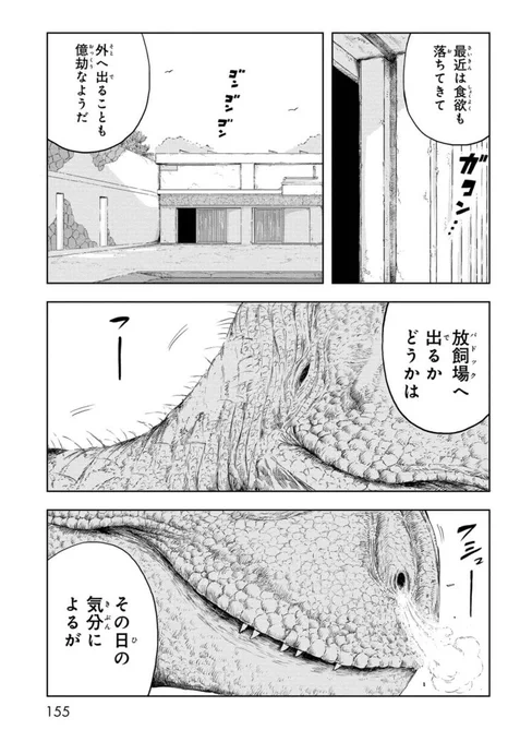 (2/7)