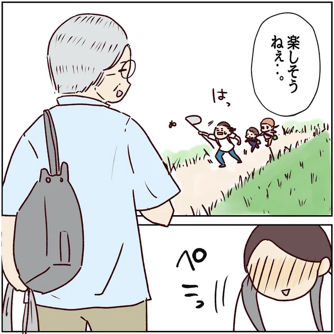 (2/3) 