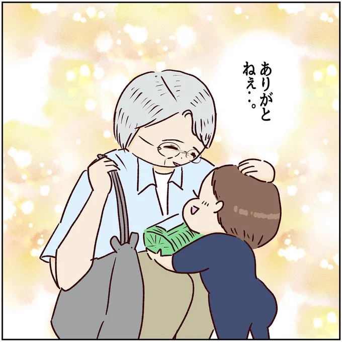 (3/3) 