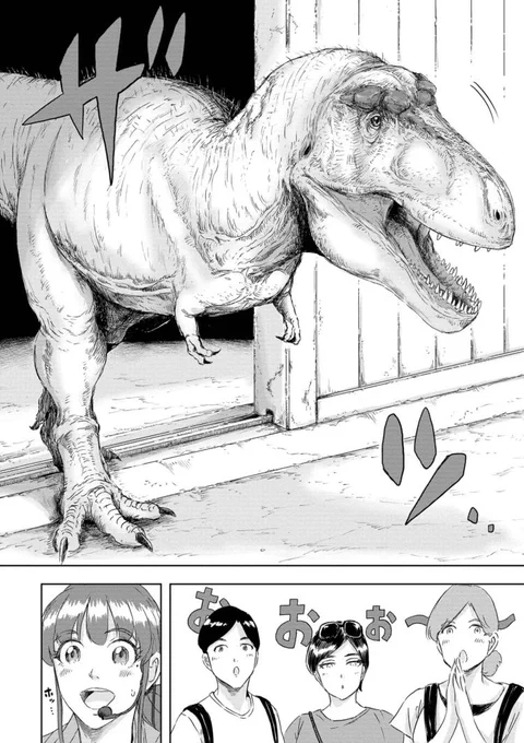 (6/7)