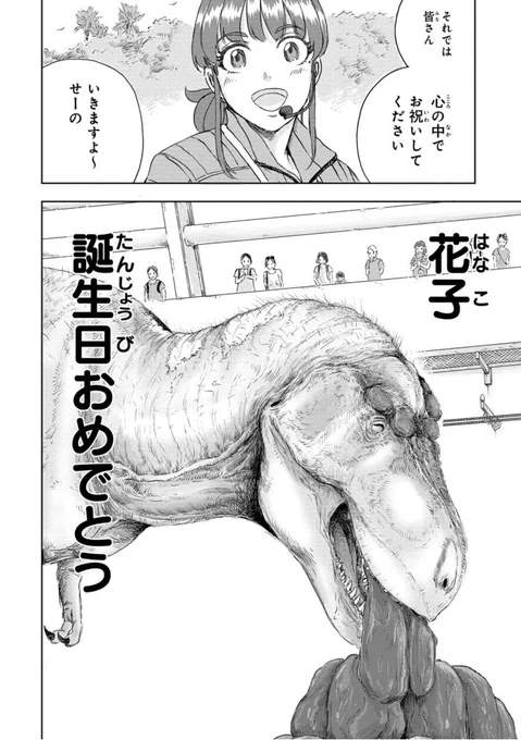 (7/7)