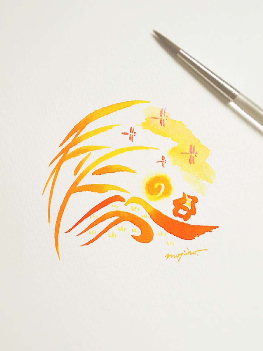 秋分の日 の文字絵 ある農村の秋の夕暮れ 秋分の日 巨大文字絵に挑戦し 文字郎のイラスト 秋分の日 の文字絵 ある農村の秋の夕暮れ 秋分の日 巨大文字絵に挑戦し 文字郎のイラスト