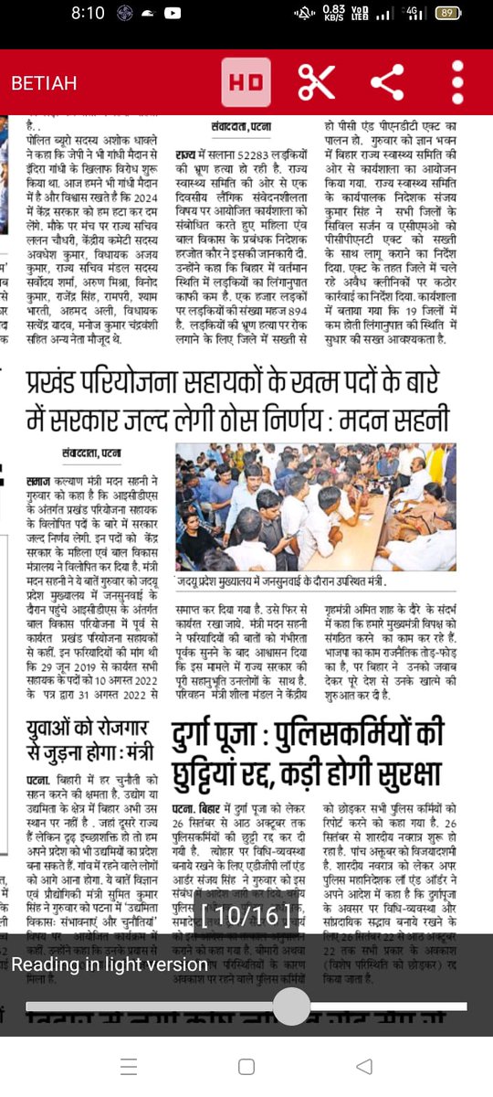 Mukesh Kumar tweet media