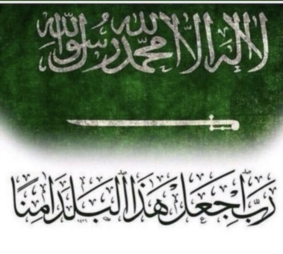 waset1435's tweet photo. #اليوم_الوطني_السعودي #هي_لنا_دار٩٢ 
كل عام والقيادة والوطن بألف خير https://t.co/fHWgHX6Eea