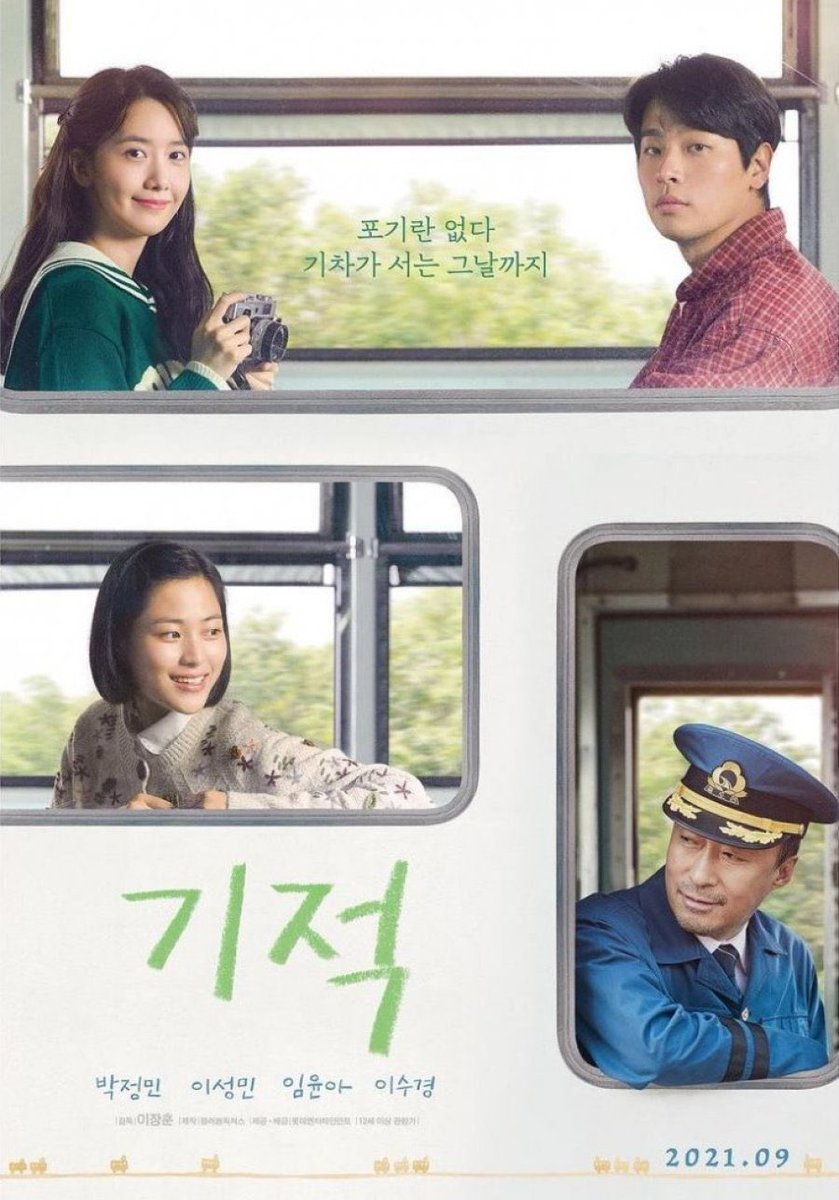 Cindot_Fc's tweet photo. YoonA Movie in Highest Admissions Films in South Korea Chart!

— Highest Admissions Films in South Korea History: 
#22 EXIT
#33 CA 1
#79 CA 2

— Highest Admissions Films in South Korea (Yearly):
#3 CA 1
#3 EXIT
#8 Miracle
#3 CA 2

YoonA = The Most successful Idol Turn Actress 👏 https://t.co/WnyFrJ0XSG