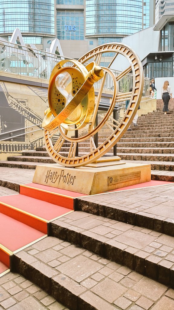 ハリー ポッターと呪いの子 Min T ミント