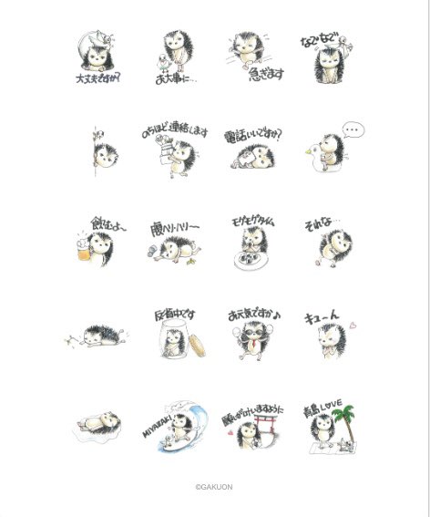 Booogiekun5's tweet photo. たくさん使ってくれてありがとハリ💓
おすすめのスタンプも教えてね♪
#BOOOST #Booogie #LINEスタンプ

https://t.co/zfsVPPzXzo https://t.co/Yc7eIgtNc0