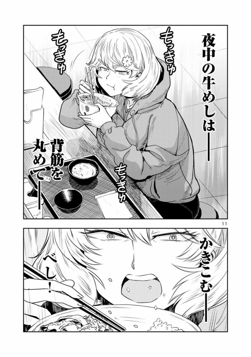 3/4 