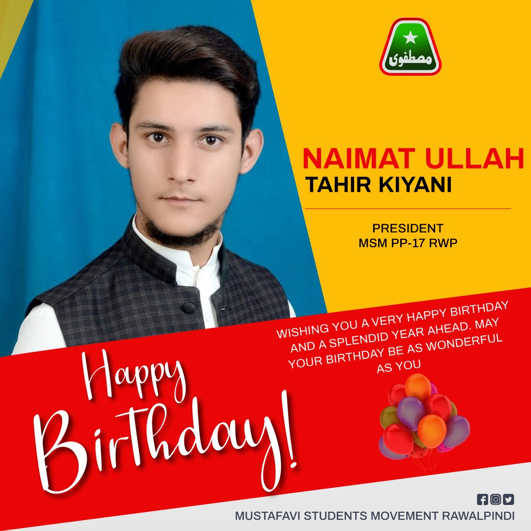 RawalpindiMsm's tweet photo. Happy Birthday to the Visionary, Passionate worker & Emerging leader of MSM Naimat ullah Tahir kiyani President MSM PP-17 Rwp🌹❣️
Stay Bless & Steadfast on Mission always.
#Birthday #MSMRwp
@MSMNPUNJAB https://t.co/3u3XMC9xHu