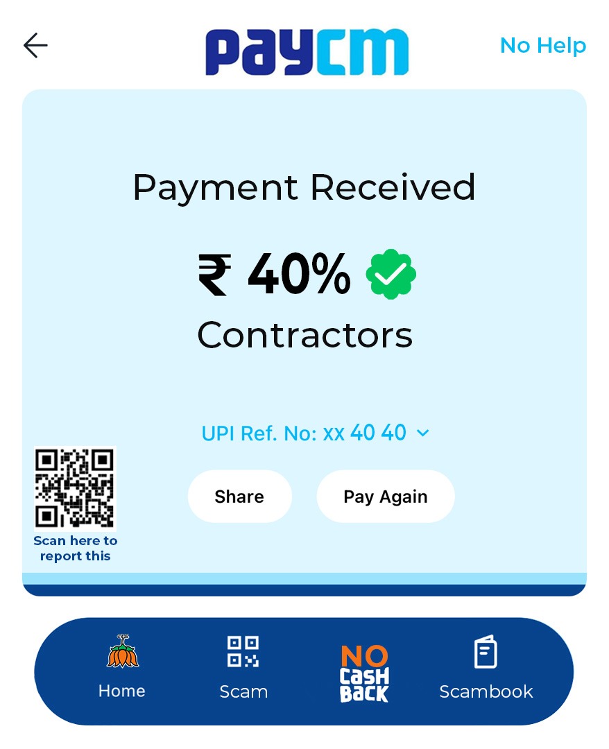 Anshuman Sail Nehru tweet media