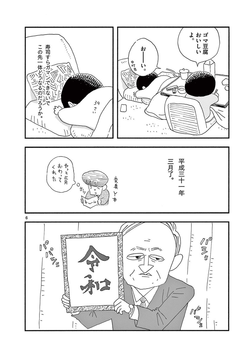 (2/7) 