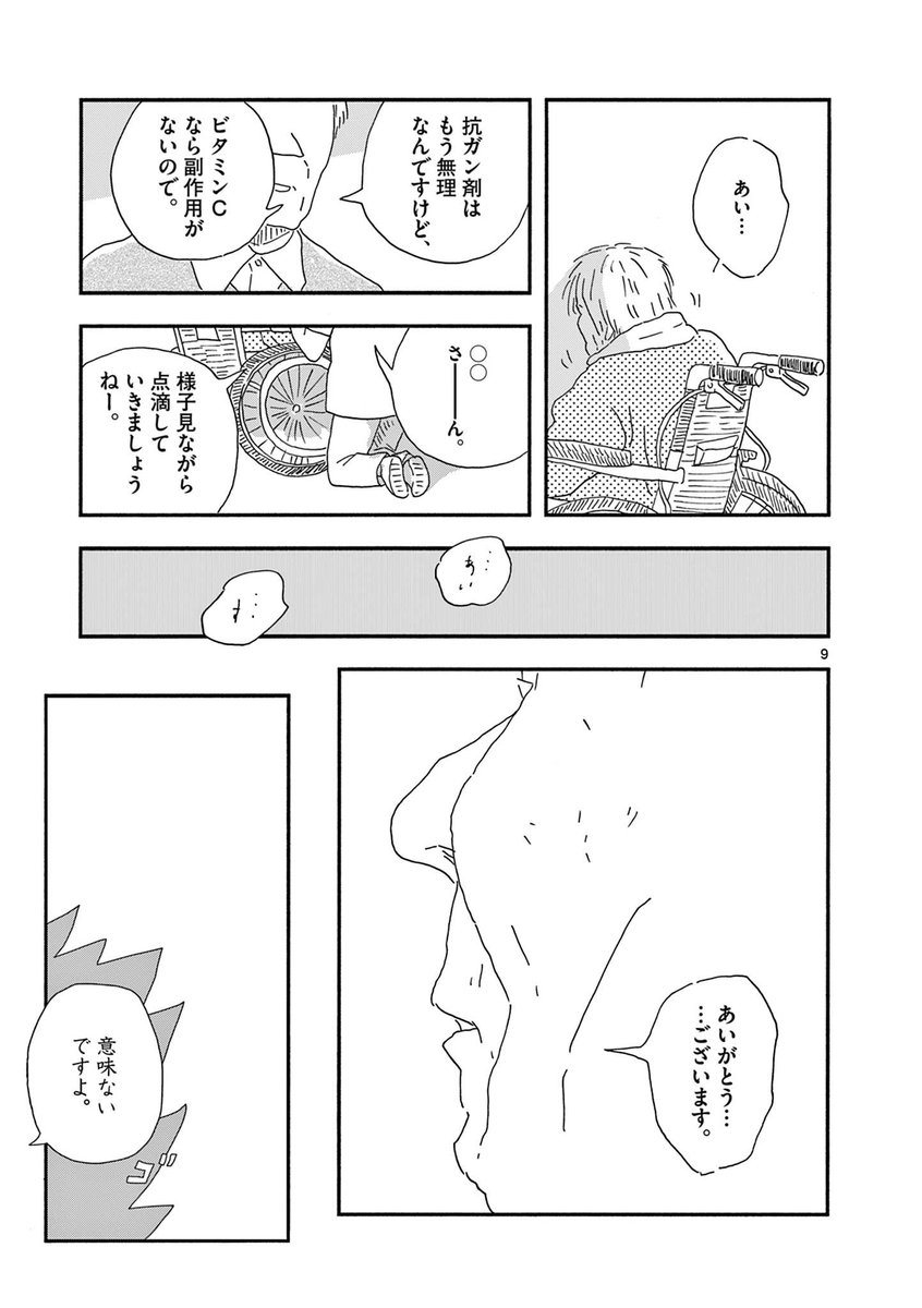 (3/7) 