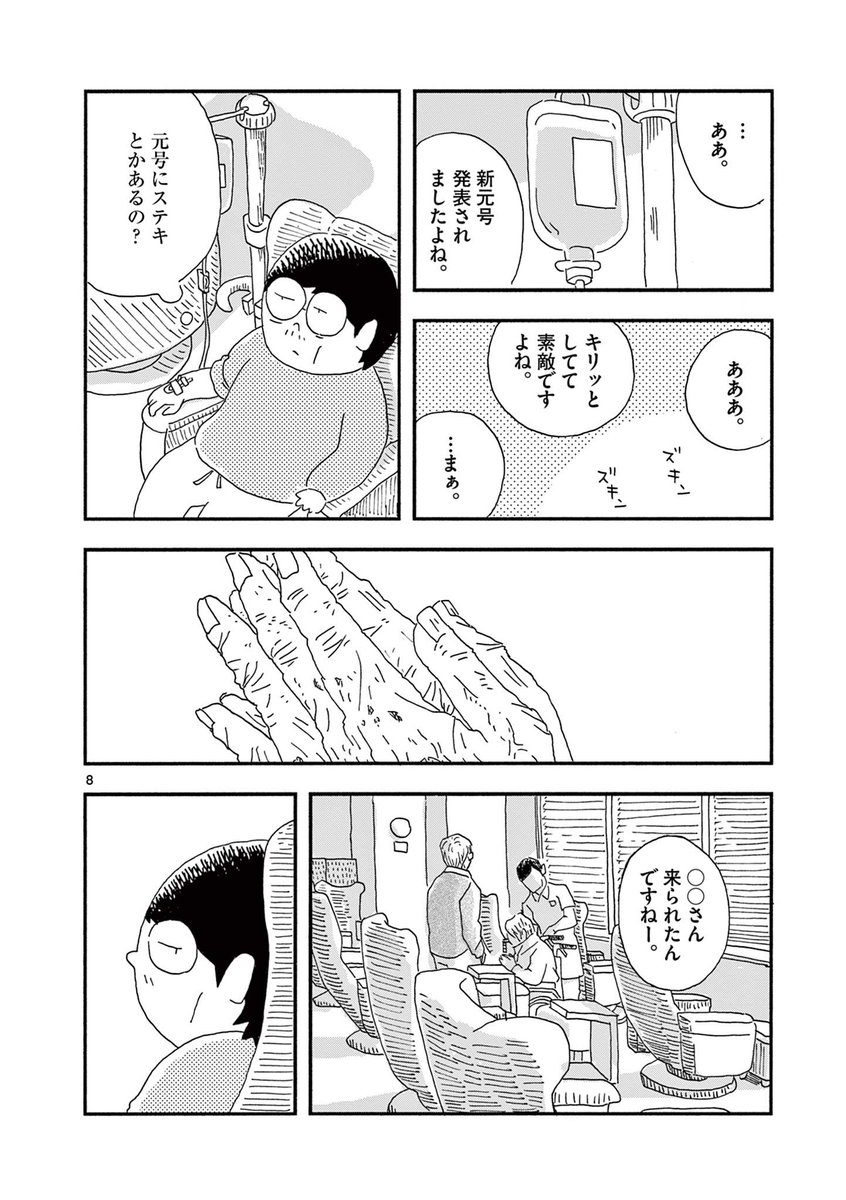 (3/7) 