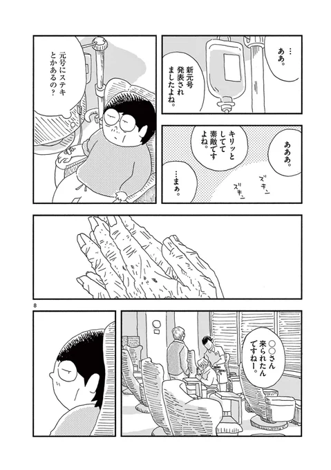 (3/7) 