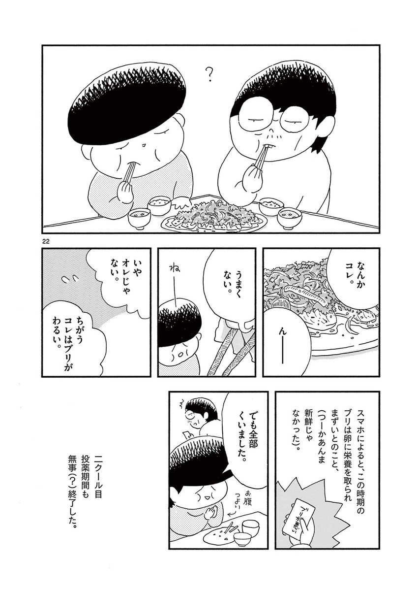 (6/7) 