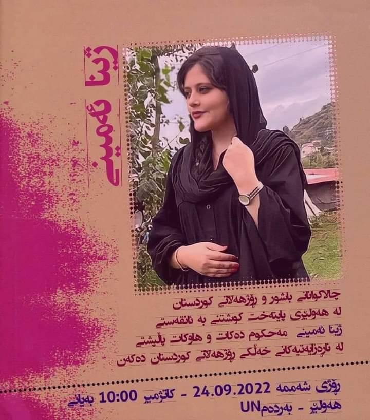 JaderDeldar's tweet photo. باشوور ل گه ل روژهه لاته
ژن،ژیان،ازادی https://t.co/fvFY6ZMCRt