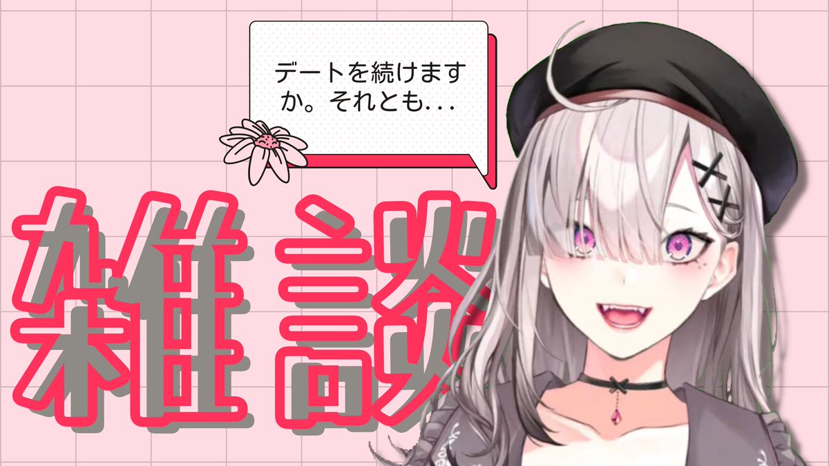 健屋さん～
新衣装はめちゃくちゃきれい😍
そして...人生初サムネ作り!!!(ノ>ω<)ノ
やっとできたよ😎
ご自由にどうぞ～～～(*'∀`)~❤️
#おたすけすこや
#健屋新衣装 