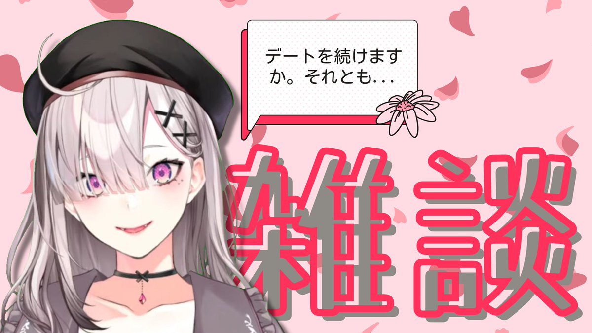 健屋さん～
新衣装はめちゃくちゃきれい😍
そして...人生初サムネ作り!!!(ノ>ω<)ノ
やっとできたよ😎
ご自由にどうぞ～～～(*'∀`)~❤️
#おたすけすこや
#健屋新衣装 
