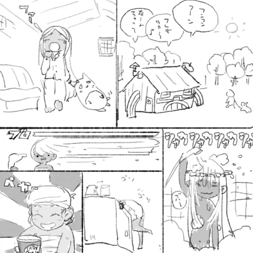 るすばんをするライラさん… 
