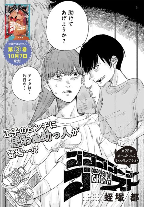 三都慎司 Mito Shinjiさん の最近のツイート 2 Whotwi グラフィカルtwitter分析