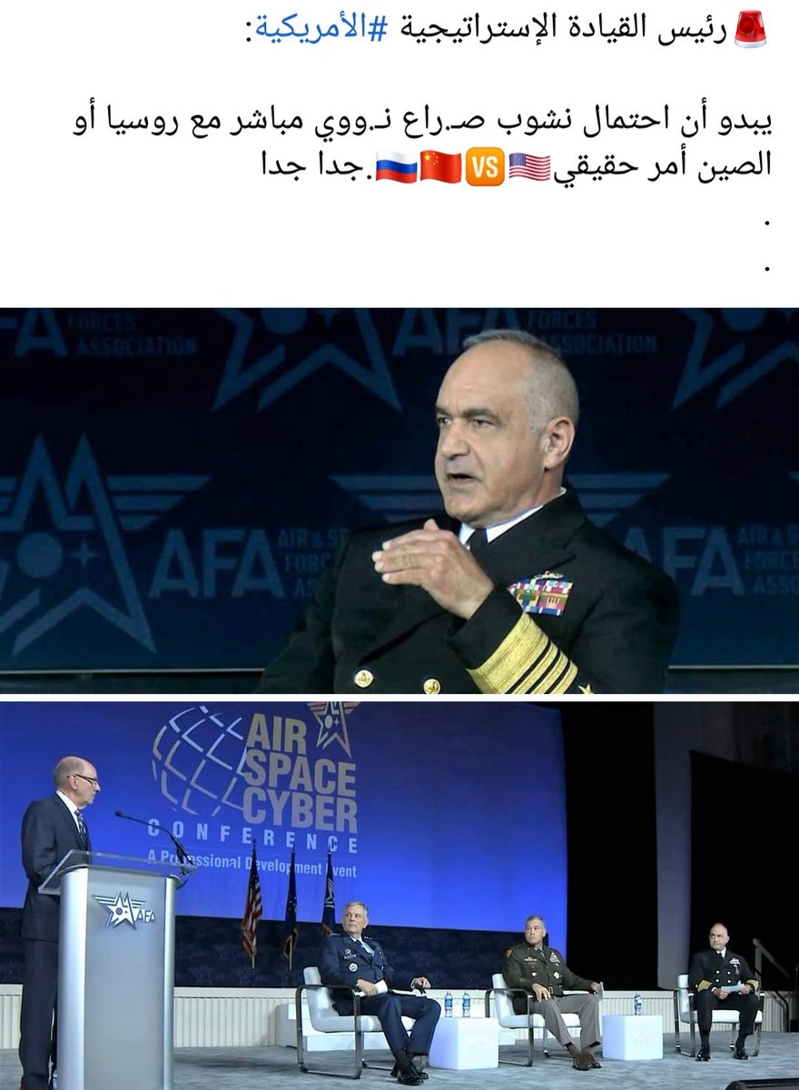 أبو محمد اليعيش الخليفة الخرشة المصلوخ (@jacksparrwotot) on Twitter photo 