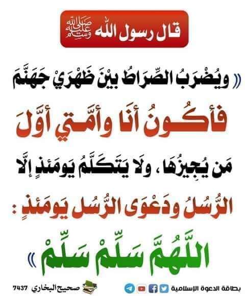 أبو محمد اليعيش الخليفة الخرشة المصلوخ (@jacksparrwotot) on Twitter photo 