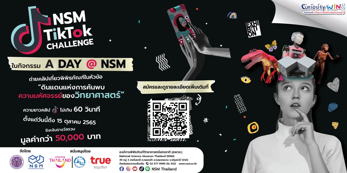 tnnthailand's tweet photo. 📣NSM TikTok Challenge
ชิงรางวัลรวมกว่า 50,000 บาท‼️
👉🏻เชิญชวนเพื่อนชาว TikToker ร่วมสนุกในกิจกรรม A DAY @ NSM ถ่ายคลิปที่พิพิธภัณฑ์ 📌 ในหัวข้อ
"ดินแดนแห่งการค้นพบความมหัศจรรย์ของวิทยาศาสตร์"
📌อ่านรายละเอียดเพิ่มเติม คลิก https://t.co/CKW0rU6h1r
#truetogether #CSRTrue https://t.co/kqqvnkqcIg