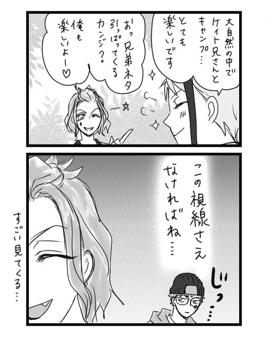 トレジェイ
バルキャンネタ 