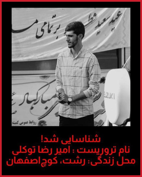 secular_d's tweet photo. شناسایی شد مزدور بسیجی «امیر رضا توکلی» ساکن شهر کوچکی به نام کوچصفهان چسبیده به #رشت
#مهسا_امینی 
#MahsaAmini https://t.co/H20jhFhzzq