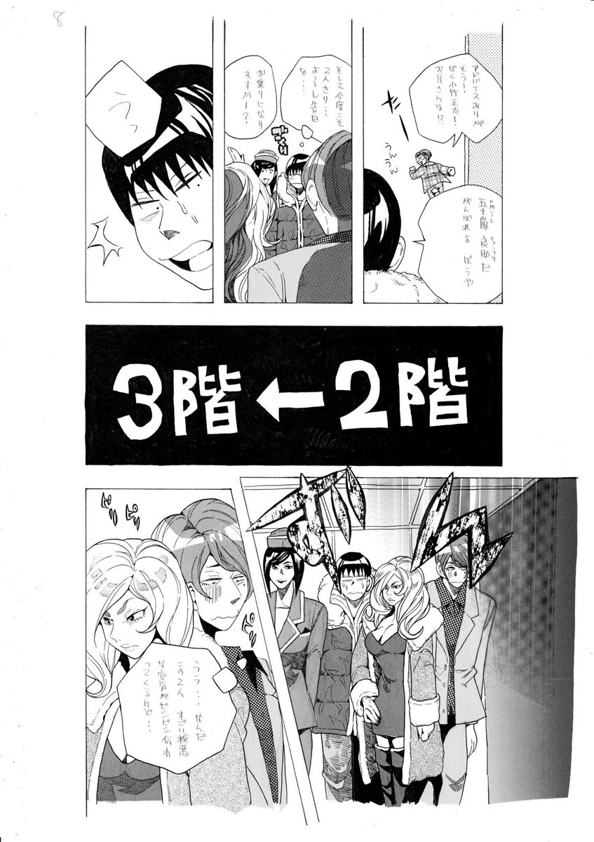 ② 