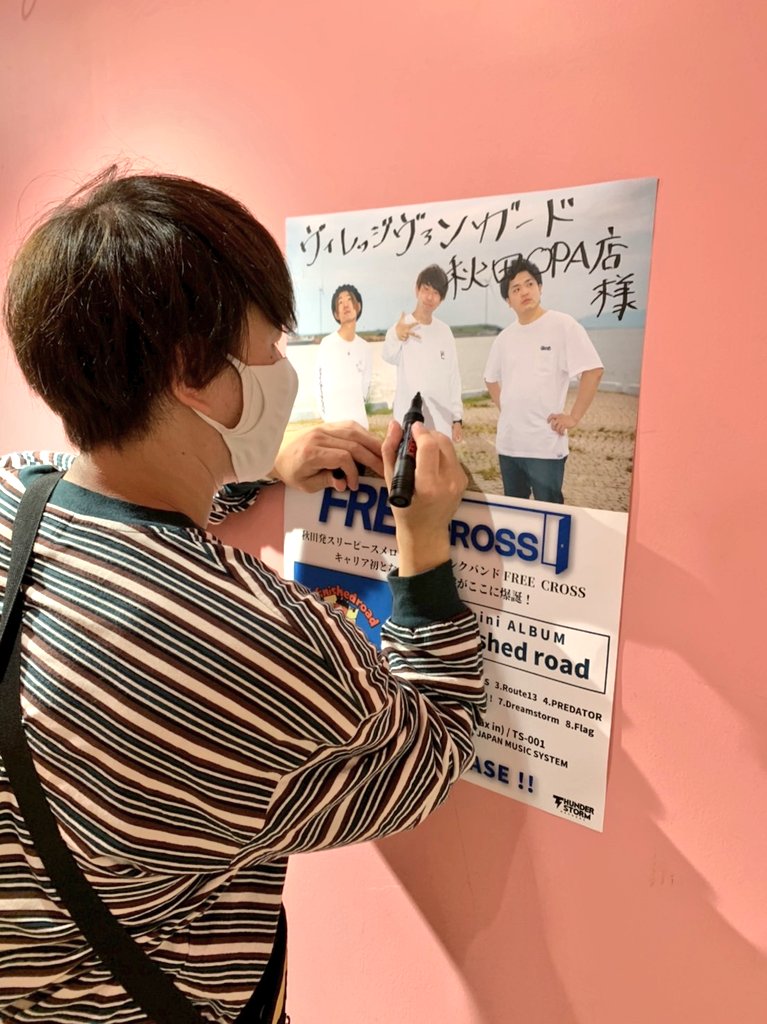 vv_akitaopa's tweet image. 【🔥👊ご来店👊🔥】
本日、ライブの合間を縫って
秋田県秋田市発スリーピースバンド  #FREECROSS が挨拶に来てくれました！

11/2発売の1stミニアルバム、当店でも取り扱い致します👏
当店限定購入特典として■サイン入りPOP■戴けることになりました👊
事前予約も受付ます🎶店頭またはお電話にて📞