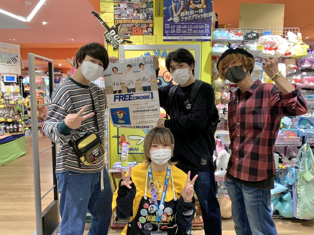 vv_akitaopa's tweet image. 【🔥👊ご来店👊🔥】
本日、ライブの合間を縫って
秋田県秋田市発スリーピースバンド  #FREECROSS が挨拶に来てくれました！

11/2発売の1stミニアルバム、当店でも取り扱い致します👏
当店限定購入特典として■サイン入りPOP■戴けることになりました👊
事前予約も受付ます🎶店頭またはお電話にて📞
