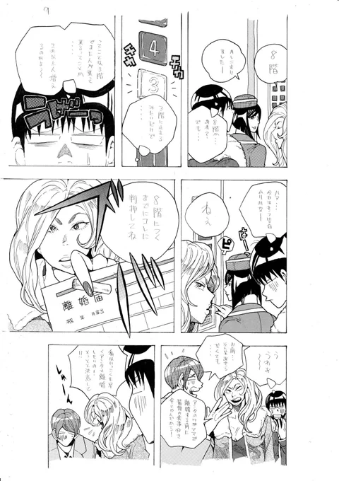 ③ 