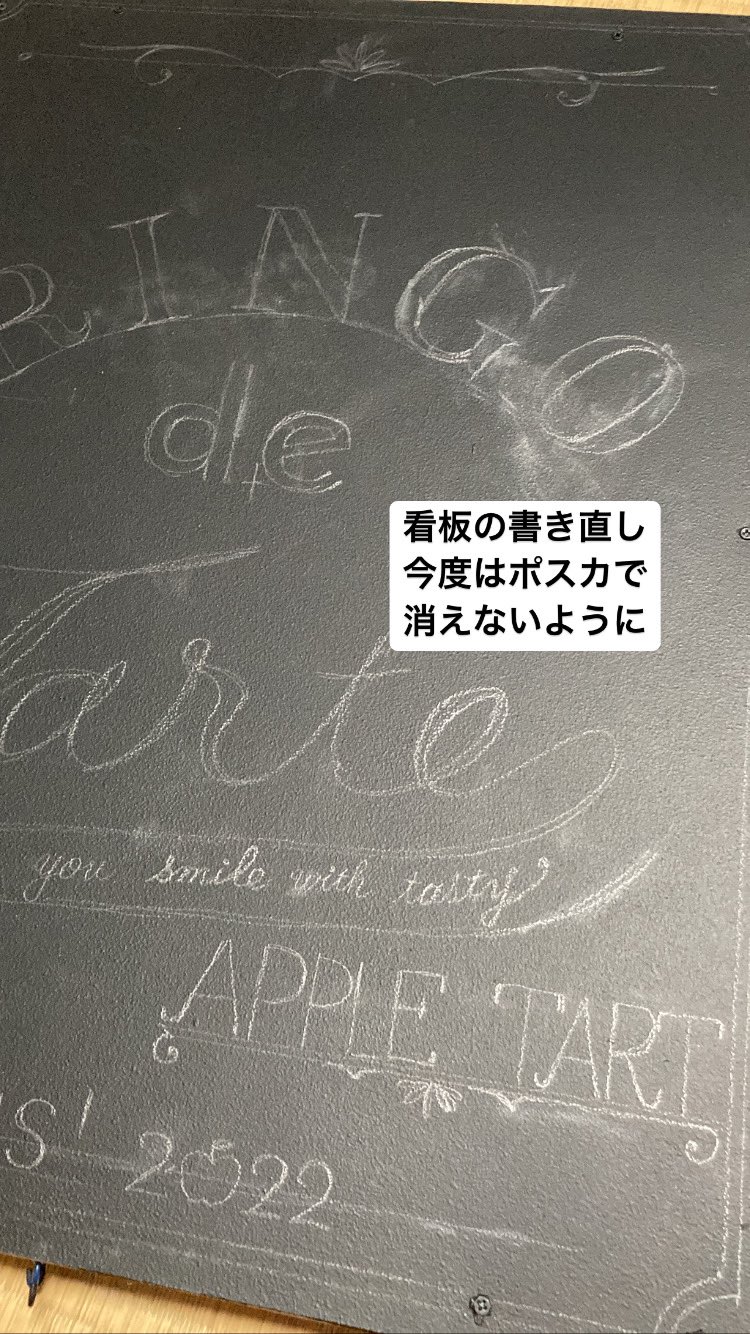 黒板 Twitter Search Twitter