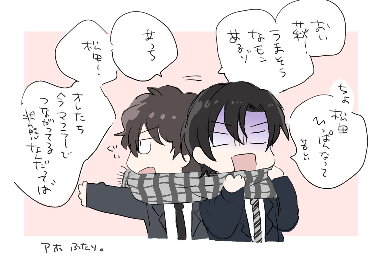 結果見えてる