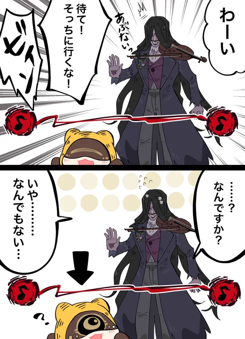 #まいにちトラチャン
身長制限 