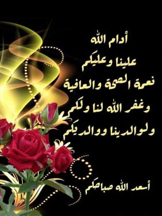 علي أبو وضاح المحوفي (@troylx123) on Twitter photo 