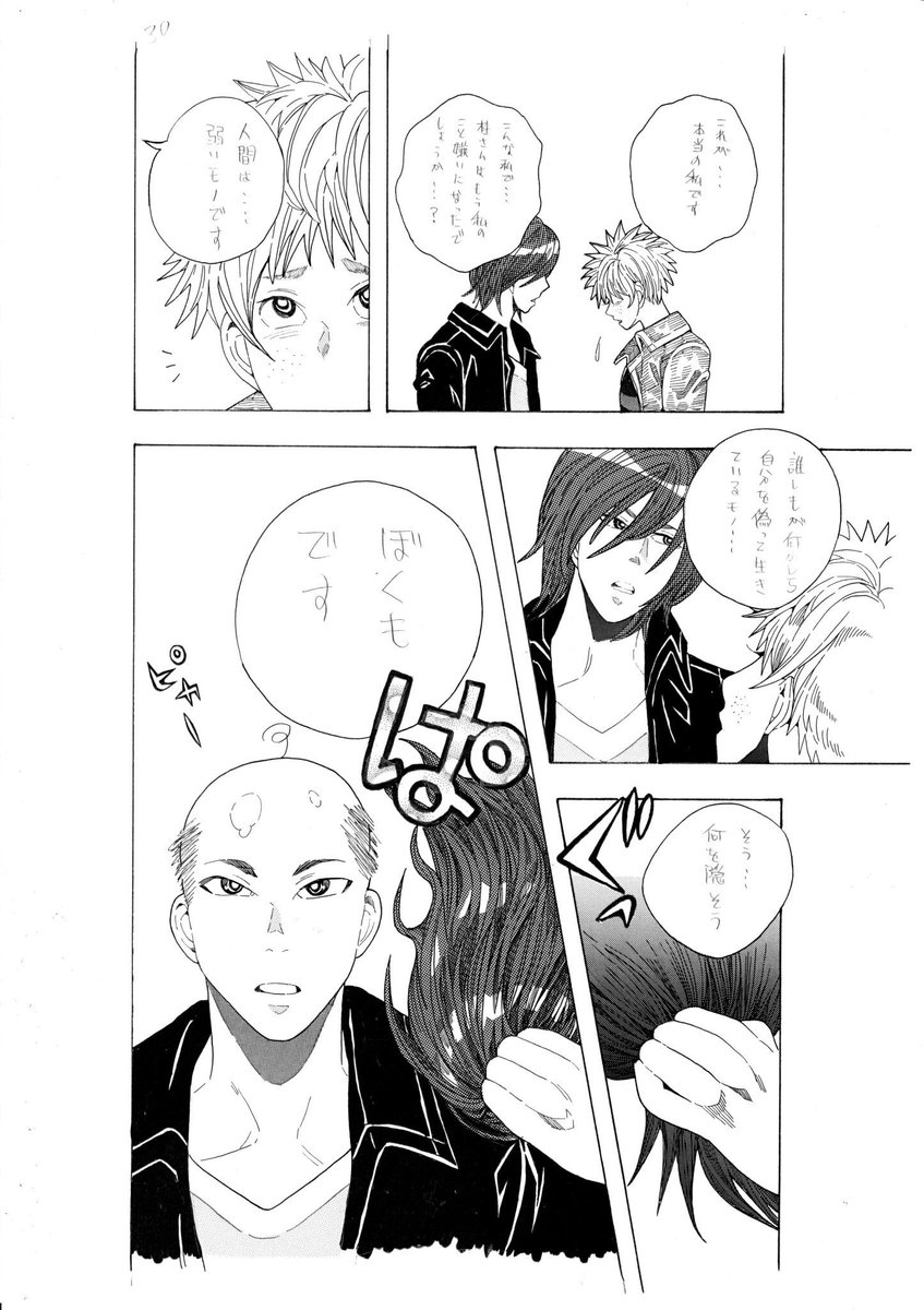 ⑧ 