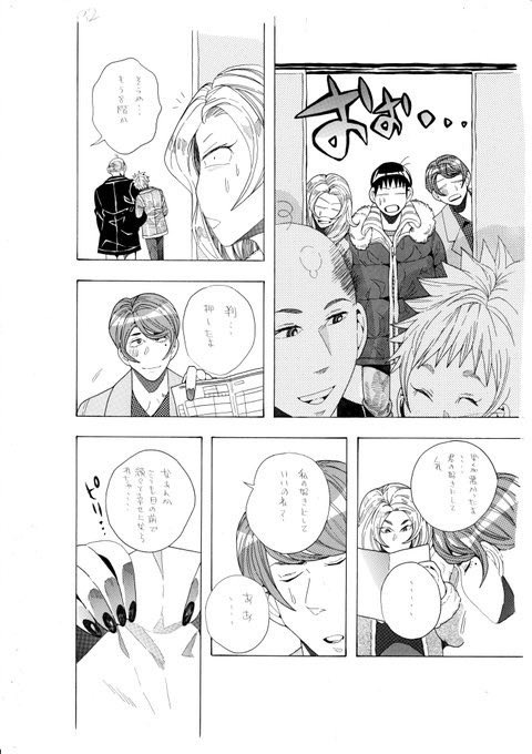 ⑧ 