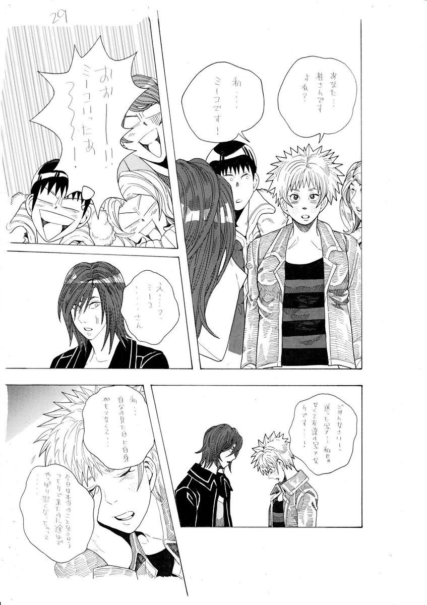 ⑧ 
